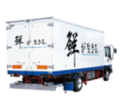 冷凍車